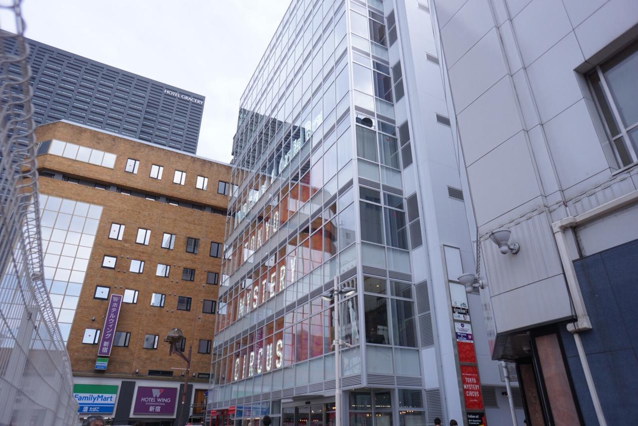 Auberge de jeunesse Book And Bed Shinjuku