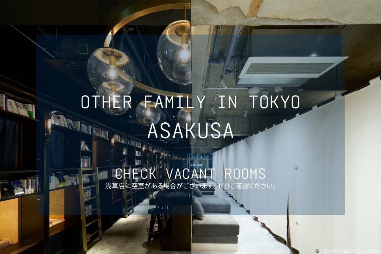 Book And Bed Shinjuku 旅馆
